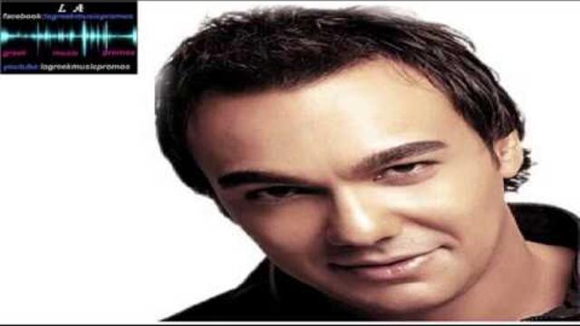 Bravo - Andreas Stamos / Μπράβο - Ανδρέας Στάμος