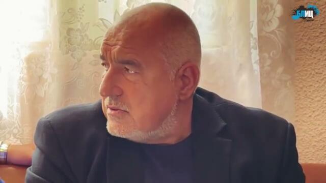 💥Борисов няма да жали ресурс: При смяната на лева с еврото, до възрастните хора ще има полицай