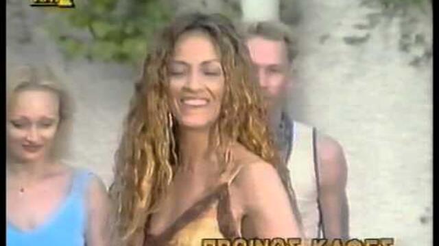 ΑΝΝΑ ΒΙΣΣΗ - Έπρεπε (Πρωινός Καφές 1997)