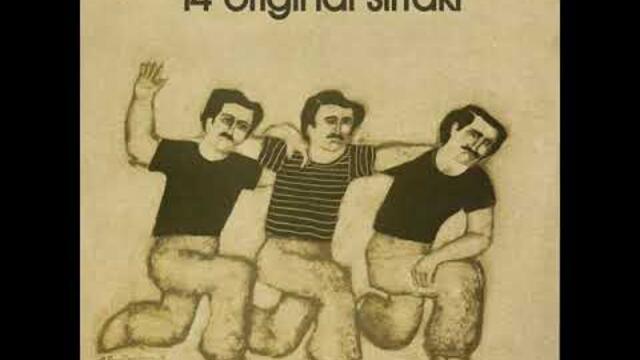 T. Stratis - Akropoli Den Se Xechno