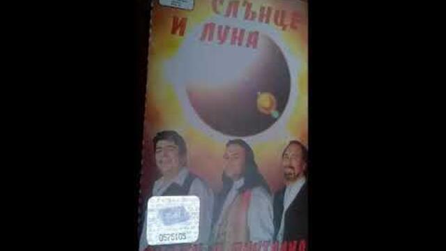 Румен и орк.Пауталия - Пуяка кючек - 1999