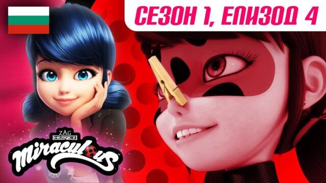 ПРИНЦЕСА БЛАГОУХАНИЕ – Цял епизод 🇧🇬 | БГ АУДИО | Сезон 1 Еп 4 | Мега-чудесата на Калинката