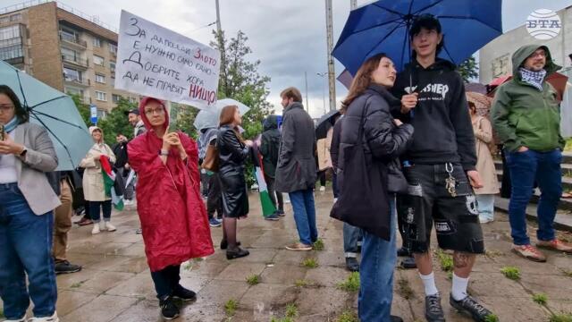 Сдружението на палестинците в България проведе мирен протест