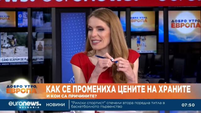 Владимир Иванов: Приемането на еврото в България би донесло за страната ни само ползи