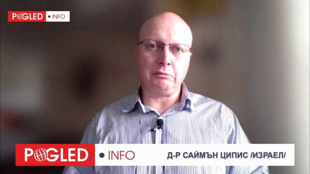 Ч.2: Д-р Саймън Ципис: Германия може да бъде хвърлена в огъня на войната с Русия