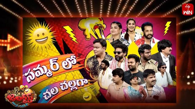 Jabardasth | 24th May 2025 | Full Episode | Rashmi, Sivaji, Kushboo | ETV Telugu