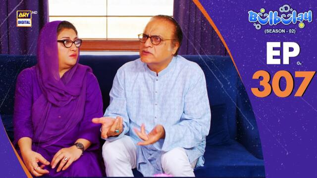 Bulbulay Season 2 Episode 307 | 31 May 2025 | Comedy | ARY Digital Drama