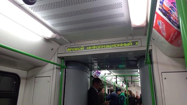 Бъг в Софийското метро - (2 Част) - (М2) - (10.08.2019Г.)