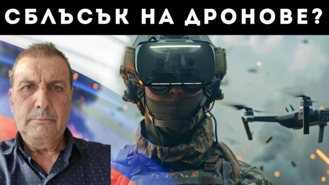 ЕКСПЕРТ: РУСИЯ ВОДИ САЩ В СТРАТЕГИЧЕСКИТЕ СИСТЕМИ