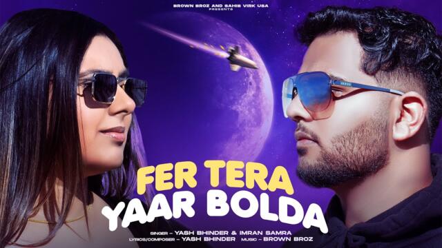 FER TERA YAAR BOLDA (Official Video) Yash Bhinder l Imran Samra l Brown Broz l Sahib Virk USA