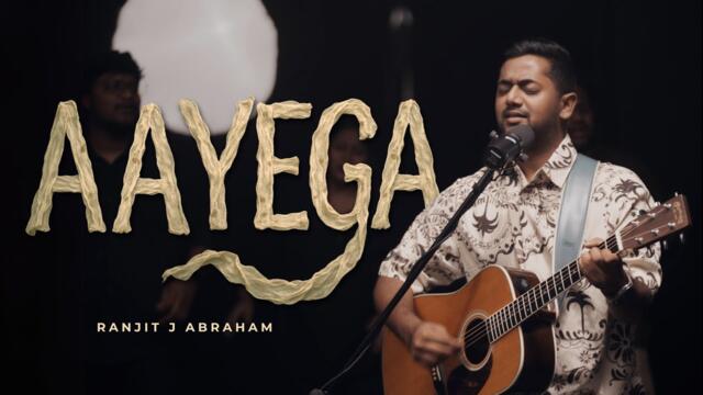 AAYEGA | Ranjit J Abraham | Official Music Video