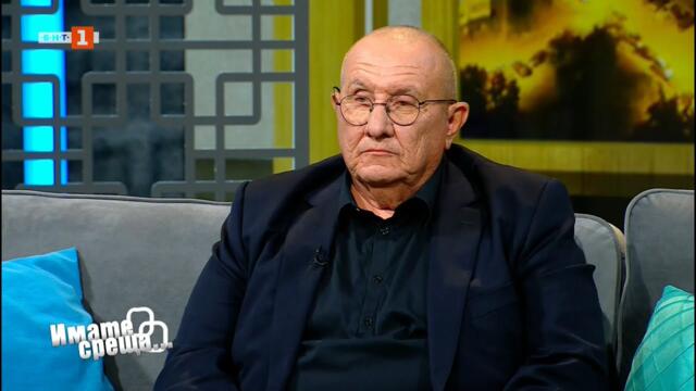 Димитър Туджаров-Шкумбата в "Имате среща... с Диана Любенова" - 01.06.2025