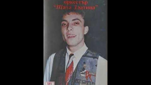 Сашо Биков и неговия орк.Щата Златица - Садовски кючек - 1996