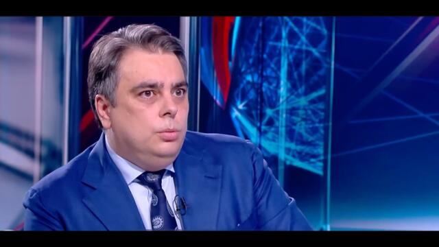 Асен Василев: Проблемът е правителството, което саботира бъдещето на България.