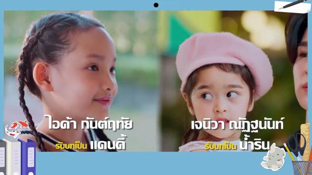 My Stubborn - Ep.7 - Engsub