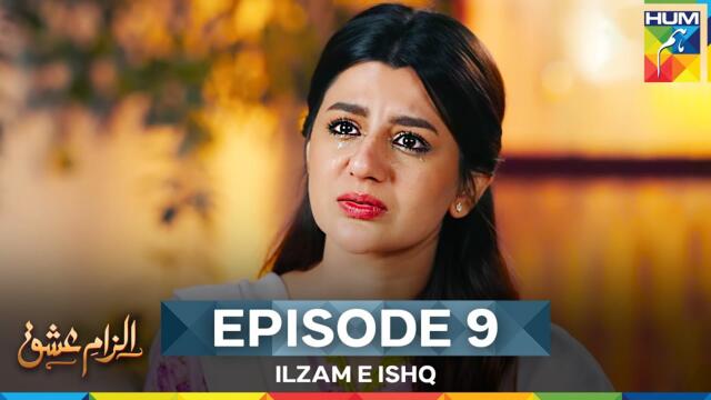 Ilzam e Ishq - Episode 09 - 1st Jun 2025 - [ Humayoun Ashraf & Maria Malik ] - HUM TV