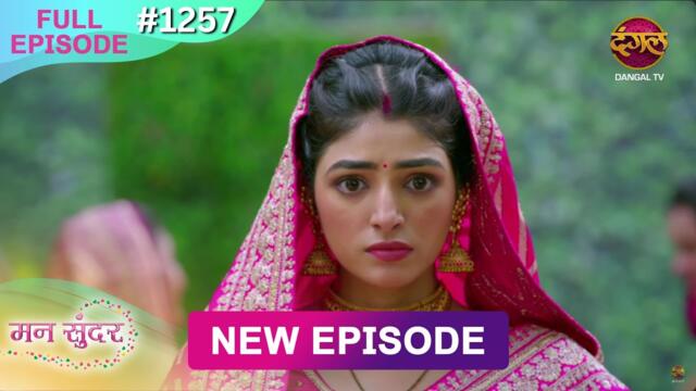 Mann Sundar | 1 June  2025 | Full Episode 1257 | Full HD #Newepisode | Dangal TV