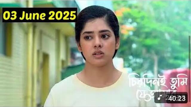 chirodini tumi je amar today full episode 3rd June 2025#chirodini