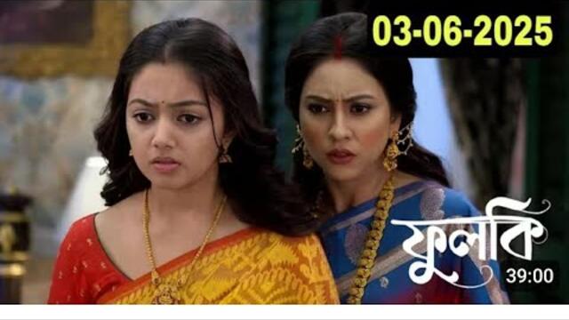 Phulki 03th June 2025 New Full Episode Today - ফুলকি