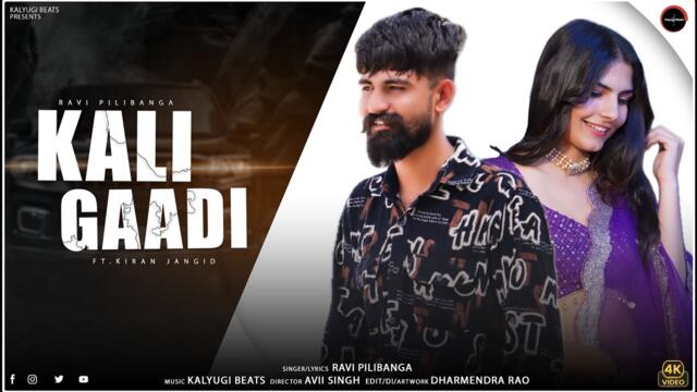 Kali Gaadi (Official Video) | Ravi Pilibanga | Kalyugi Beats | Kiran Jangir | New Bagdi Song 2025