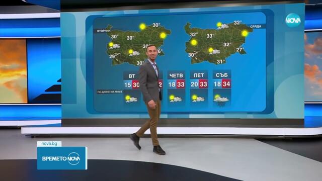 Прогноза за времето (02.06.2025 - обедна емисия) - Новините на NOVA (02.06.2025)