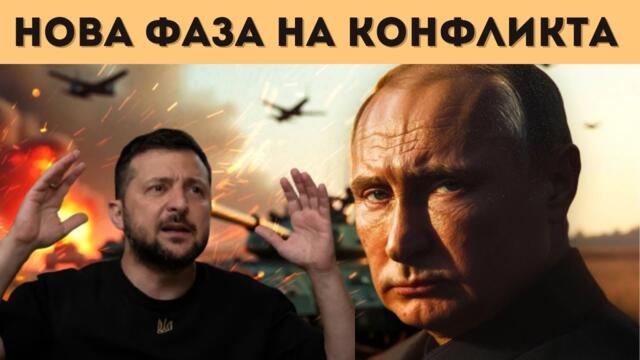 РУСИЯ ЩЕ ПРИЕМЕ САМО КАПИТУЛАЦИЯТА НА КИЕВ!