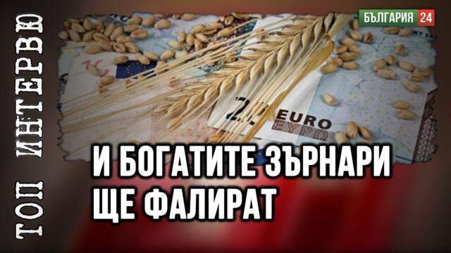 Как Иван Костов обиди Русия и след приватизацията Химко Враца бе ликвидиран?