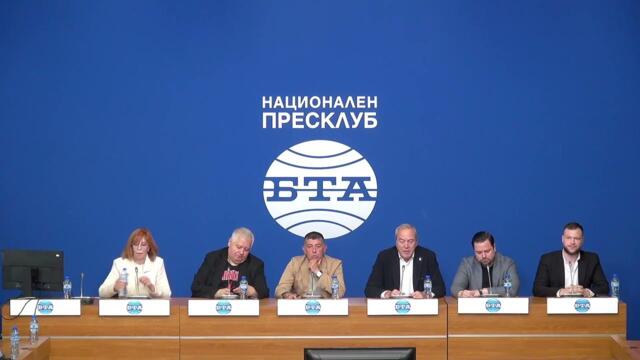 Какви са целите на протеста Да запазим Българския лев! на 31.05.2025, какво следва,за какво се борим