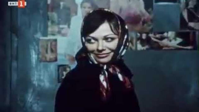 ТРУДНА ЛЮБОВ - 1974, ФИЛМИ/Bg