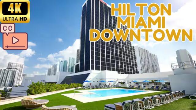【4K】Exploring Luxury: A Tour of Hilton Miami Downtown (Subtitles)