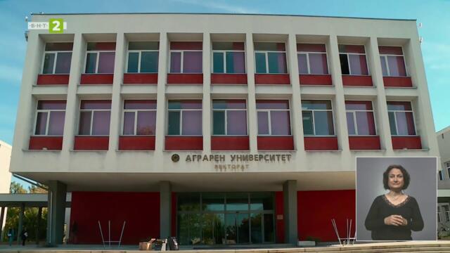 Аграрният университет в Пловдив отбелязва 80 години - "Знание.БГ", 02.06.2025