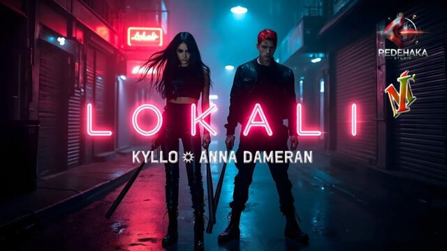 Kyllo feat. Anna Dameran - Lokali / Кайло feat. Анна Дамеран - Локали | Official Video 2025