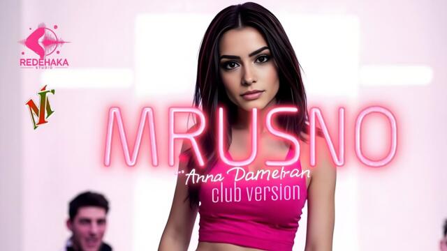 Anna Dameran - Mrusno (Club Version) / Анна Дамеран - Мръсно (Club Version) |  Offical Audio 2025