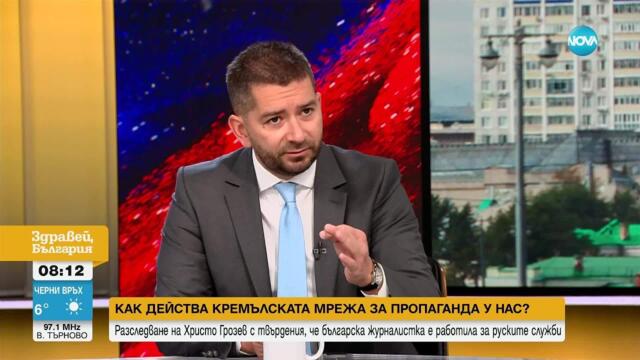 Слави Василев: Сред изгонените хора от руското посолство имаше български агент