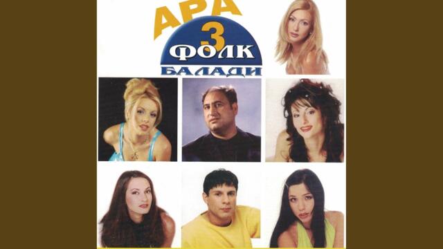 Обич за обич