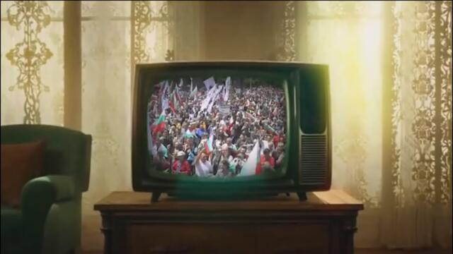 България каза НЕ на ЕВРОТО