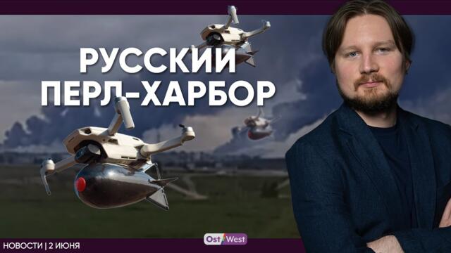 Итог переговоров в Стамбуле / Ужесточение для мигрантов / Президент Польши – боксер и националист