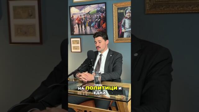 Защо Борисов е толкова за еврото?