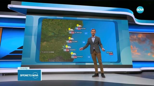 Прогноза за времето (03.06.2025 - обедна емисия) - Новините на NOVA (03.06.2025)