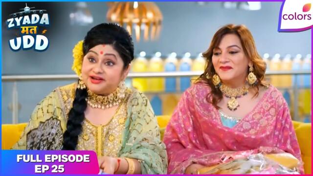 Zyada Mat Udd | Full Episode - 25 | Baaraati on Board: Part 1 | Colors TV