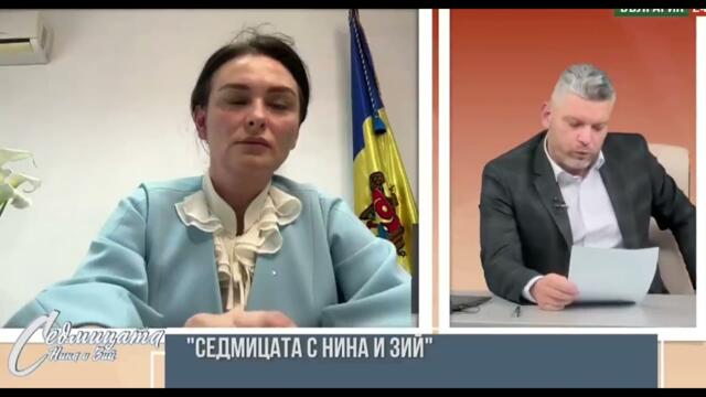 Скандално от Молдова ... Виктория Фортуна говори за либералните репресии...
