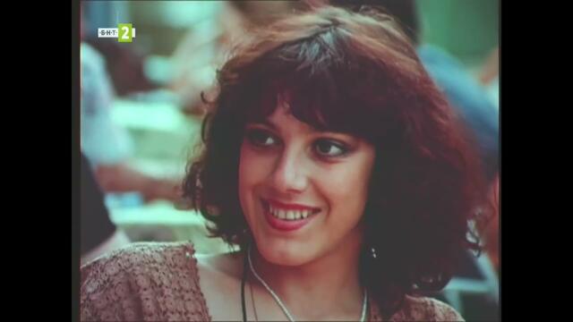 Непълнолетие (1981)