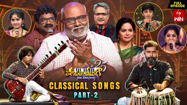Padutha Theeyaga | Season - 25 | 27th May 2025 | Full Episode | M.M.Keeravani,SP.Charan | ETV