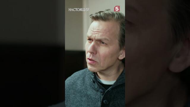 Человек нужен все таки #пятыйканал #юмор #приколы #фильмы #кино #сериал #детектив