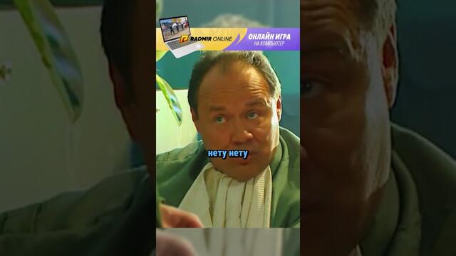 Солдат Подставил Прапорщика😂 #shorts #сериал #солдаты #radmirrp, #hassleonline, #акциязапросмотры