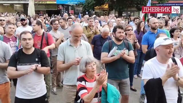 Протест поиска България в Европа, а Пеевски вън от властта