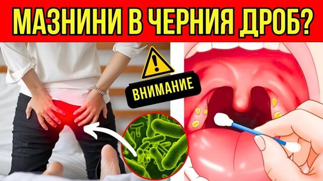 8 признака за мазнини в Черния дроб, които могат да застрашат живота ти. Информирай се сега!