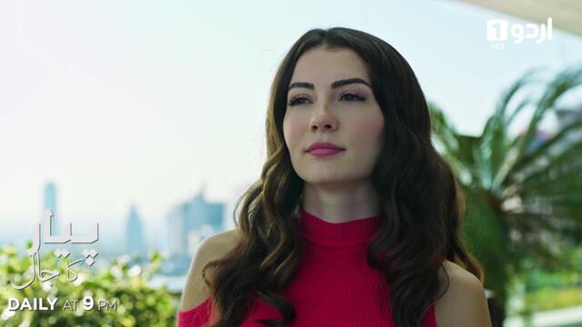 Pyar ka Jaal | Promo 81 | Turkish Drama | Love Trap | Afili Aşk