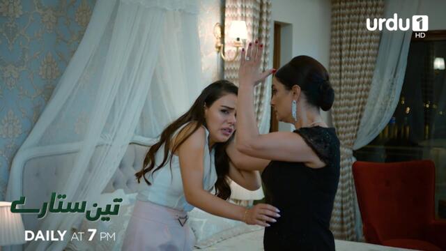 Teen Sitaray | Promo 89 | Turkish Drama | Three Sisters | Üç Kız Kardeş