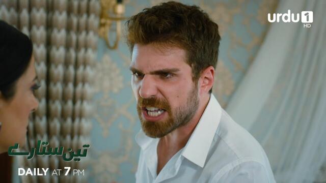 Teen Sitaray | Promo 90 | Turkish Drama | Three Sisters | Üç Kız Kardeş